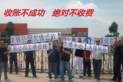 诸暨追债公司：为刘先生顺利拿回20万购车尾款